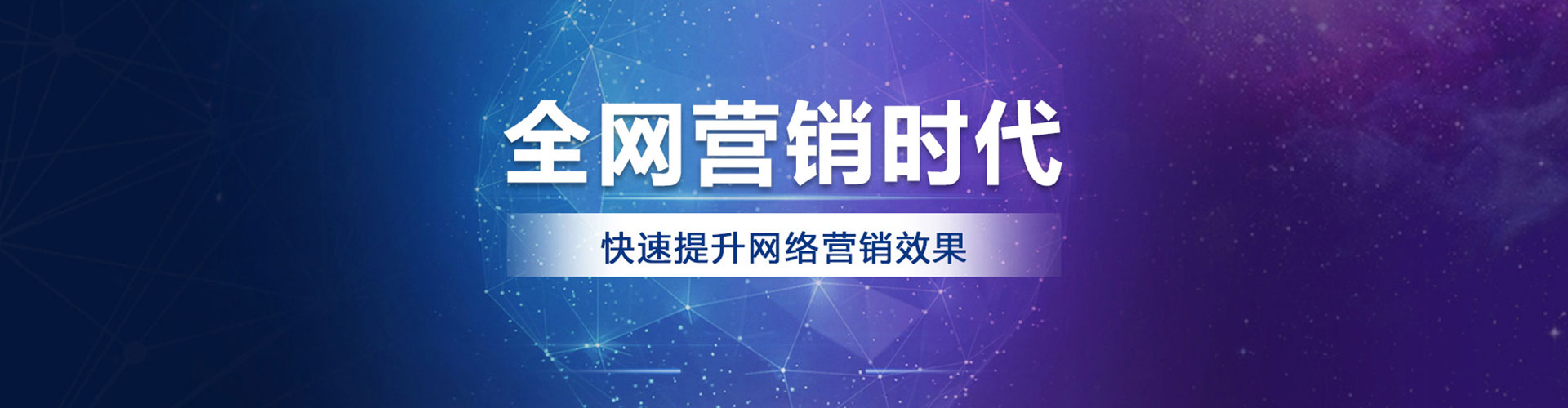 江华百度推广排名