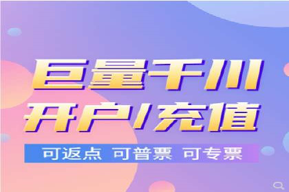 百度竞价托管运营：从亏损到盈利的转变案例