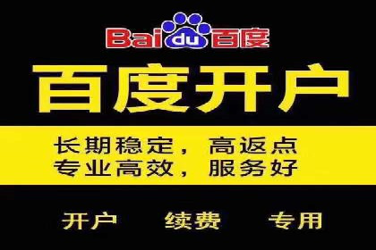 百度网络推广案例：助力中小企业突破发展瓶颈